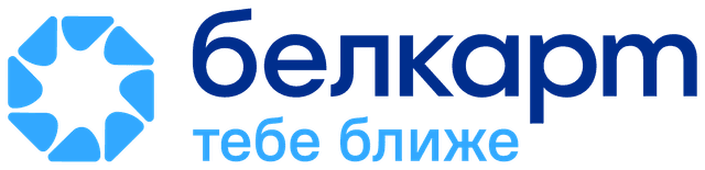 БЕЛКАРТ
